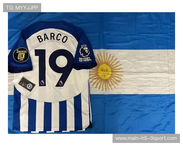 布莱顿盘活南美球探线,目标直指阿根廷新10号