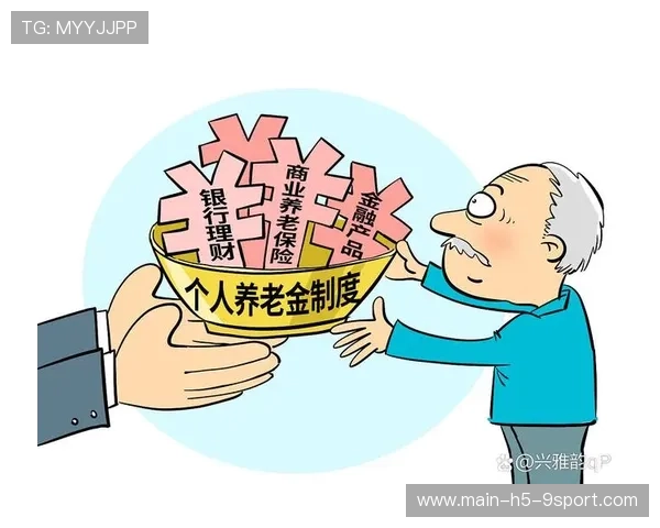 八年不亏！养老保险基金交出漂亮投资答卷，养老基金值得买吗